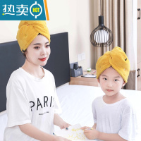 敬平加厚干发帽女吸水包头巾儿童浴帽速干器毛巾擦头发2021新款 杏黄(成人+儿童)加厚50%双扣