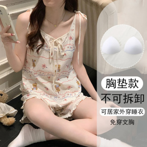2026夏季新款女士卡通条纹背心吊带短裤可爱带胸垫睡衣家居服套装
