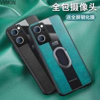 VMONN opporeno7手机壳套reno7pro十全包保护套reon7防摔男士女款皮套车载pro+