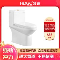 宫瓷卫浴家用连体马桶大管道超炫虹吸节水抑菌除臭抽水座便坐便3132