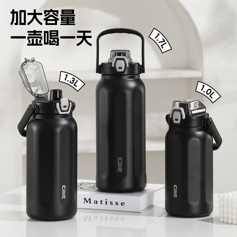 希乐Cille大容量保温杯316不锈钢水杯男女士学生双饮便携户外运动壶水杯子