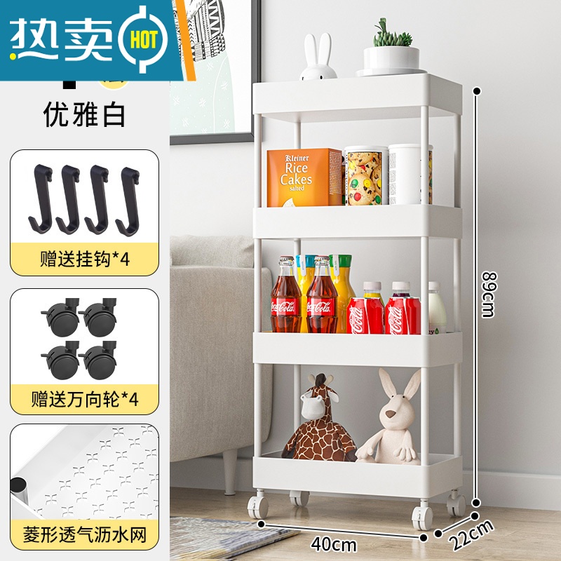 敬平新疆小推车置物架落地多层家用卧室移动零食厨房多功能收纳架