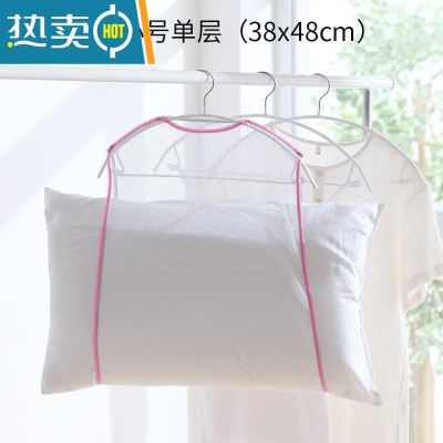 敬平晒枕头器多功能枕头夹晾晒网晒枕头专用架子晒枕架阳台室外衣架 3个单层枕头晾晒网(38*48)晒衣篮