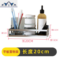 304不锈钢厨房置物架壁挂调味品调料免打孔酱醋油盐收纳架子 三维工匠