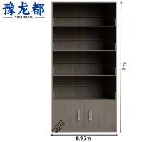 豫龙都书架95cm个