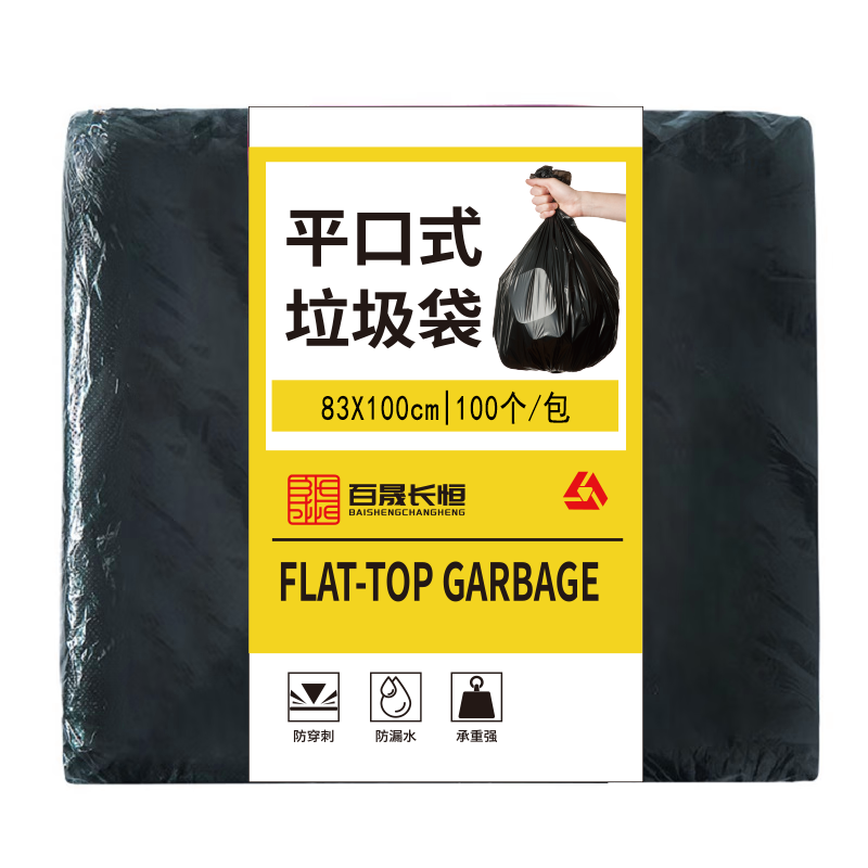 百晟长恒 BSCH-71GS 83*100cm 100个/包 黑色垃圾袋 (计价单位:包)黑色