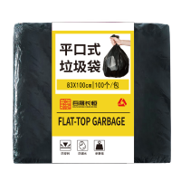 百晟长恒 BSCH-71GS 83*100cm 100个/包 黑色垃圾袋 (计价单位:包)黑色
