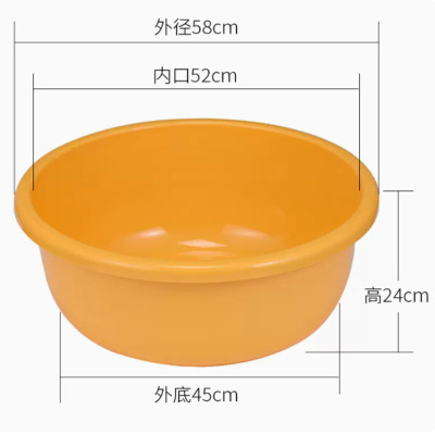 芳美达 加深特大号脸盆圆形盆塑料盆加厚耐用 加大直径58cm单个装 黄色