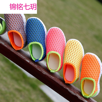 锦铭七玥2017春季新款糖果色男女童鞋网鞋一脚蹬软底透气运动鞋网面跑步鞋