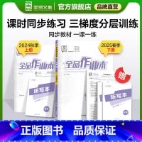 化学 九年级下 [正版]作业本 化学 九年级上下册 科粤版KY9年级教程同步练习册 初三检测试 必刷题天天练 2025春