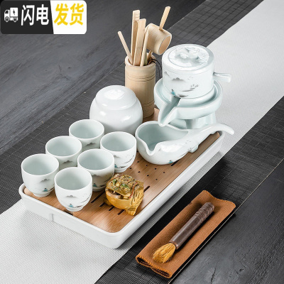 三维工匠陶瓷自动功夫茶具套装泡茶家用紫砂茶壶茶杯简约旋转石磨茶具茶盘 白瓷游人14头配长方盘 11件