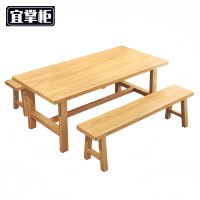 宜掌柜 餐桌 组合