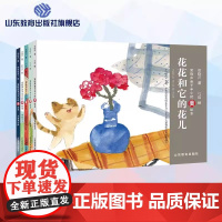 [全套5册]亲子半小时美绘本茅盾文学奖人世间作者梁晓声葵花王子小海燕历险花花和它的花儿上午的声音幼儿园亲子绘本图画故事