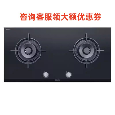 西门子 ER9SF231MQ 5.2KW 旺火爆炒 全铜炉头 高效大火力 燃气灶蒸饭柜