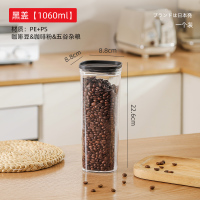 厨房透明密封罐家用塑料小瓶子食品级五谷杂粮储物罐子保鲜收纳盒