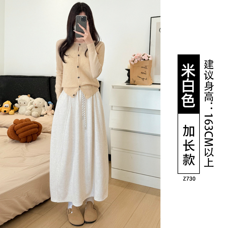 白色半身裙女秋季新款高腰垂感a字针织半裙小个子南瓜糯米裙