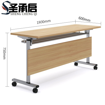 圣承启 学习桌 180cm张