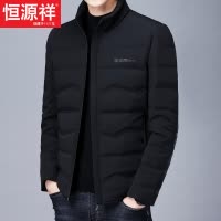反季恒源祥男士羽绒服2023冬季轻薄保暖白鸭绒中老年爸爸冬装外套