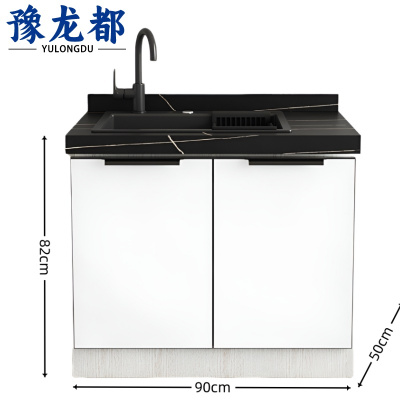 豫龙都橱柜 单盆台