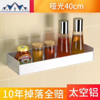 厨房置物架壁挂式免打孔家用调味调料用品大全刀架挂架收纳架 三维工匠