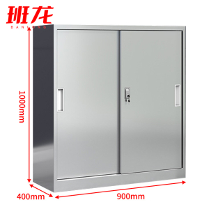 班龙档案柜移门90*40*100cm台
