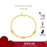 周大福鳞片闪光蹦迪 蝴蝶足金黄金手链(工费:660计价)EOF1102七夕礼物