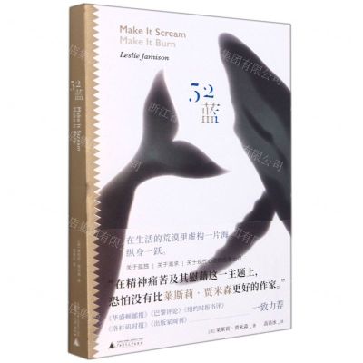 [N]52蓝-9787559840295