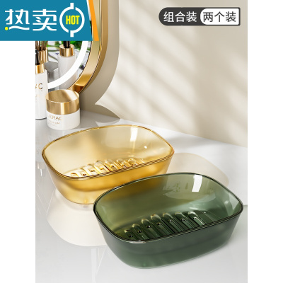 敬平家用肥皂盒架子双层轻奢风沥水免打孔壁挂式卫生间收纳香皂盒皂碟 [2个组合装]搭配更优惠/双层沥水/磨砂轻奢风