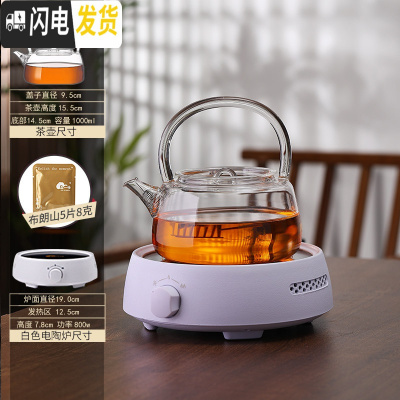 三维工匠可高温玻璃烧水壶 家用茶壶过滤泡茶壶提梁壶 电陶炉煮茶功夫茶具 透明把提梁壶套装()