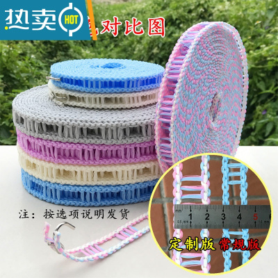 敬平户外防风防滑晾衣绳加粗加宽晾晒衣服绳室内宿舍挂衣晒被子绳旅行 纯色5米+欧彩5米 定制2.0版 各1条绳子