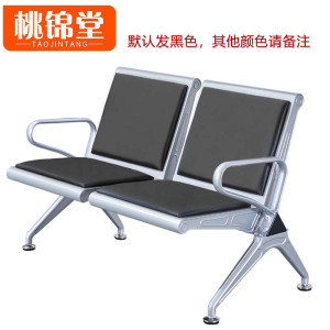 桃锦堂