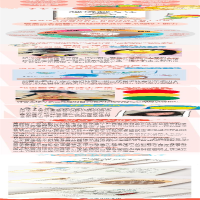 [M]越玩越专注 培养孩子自我察觉能力的45个正念游戏 杨舒雯 著 -9787521733976