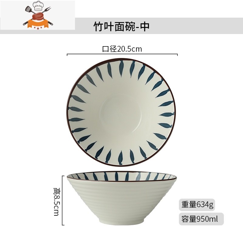 面碗家用日式拉面碗陶瓷斗笠喇叭碗筷套装单个餐具大号汤碗一人食 敬平