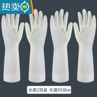 敬平丁腈橡胶洗碗菜手套器厨房刷碗家务洗衣服手套女防水耐用型胶皮 [丁晴]长款2双 S
