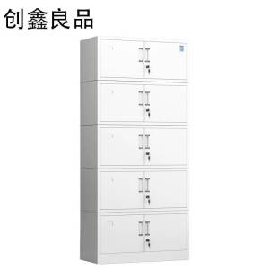 创鑫良品 分五节文件柜 铁皮柜档案柜 850*360*1950mm/个