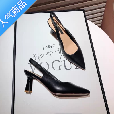 SUNTEK2022新款女鞋百搭裸色法式尖头高跟鞋一字带粗跟单鞋包头后空凉鞋