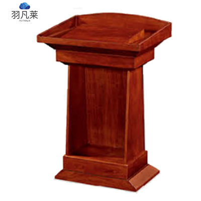 木质演讲台主席台 760*510*1150mm 张