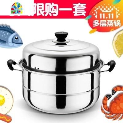 32cm大容量家用304蒸饭多层不锈钢26cm24厘米三层二层电磁炉蒸锅 FENGHOU 28cm二层