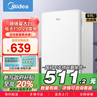美的(Midea)93升 单门小冰箱 灵巧小型 节能安静 冷藏家用宿舍办公室冰箱 租房神器 BC-93MF
