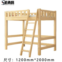 圣承启 卧室床 1.2*2m张