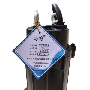 冰将 380V加强化粪池污水切割泵 台