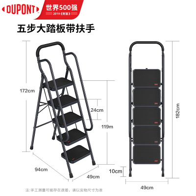杜邦梯子家用加厚铝合金人字梯折叠伸缩梯扶手室内马凳多功能梯