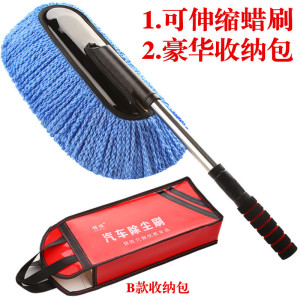 汽车用品洗车工具擦车拖把除尘掸子刷车刷子套装清洁工具大全