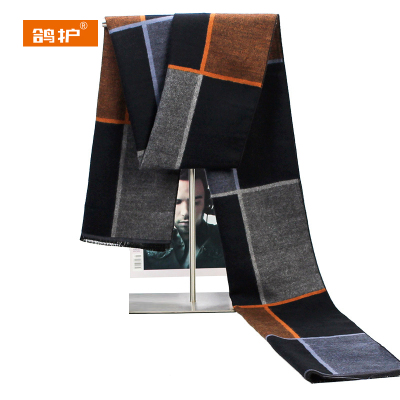 鸽护 围巾 GH480QDK-60 条