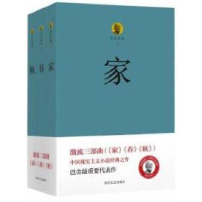 正版新书]金融学专业综合改革的探索与实践漆腊应 许传华9787216
