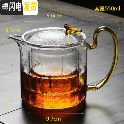 三维工匠 锤纹玻璃茶壶可高温家用过滤泡茶器 带把玻璃泡茶壶功夫茶 知晓壶550茶具