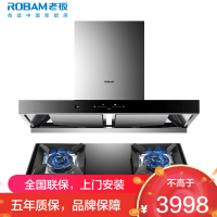 [变频]老板(ROBAM)油烟机烟灶套餐两件套欧式触控式挥手智控22立方抽油烟机5.2灶具厨电套装60D1S+57B2D