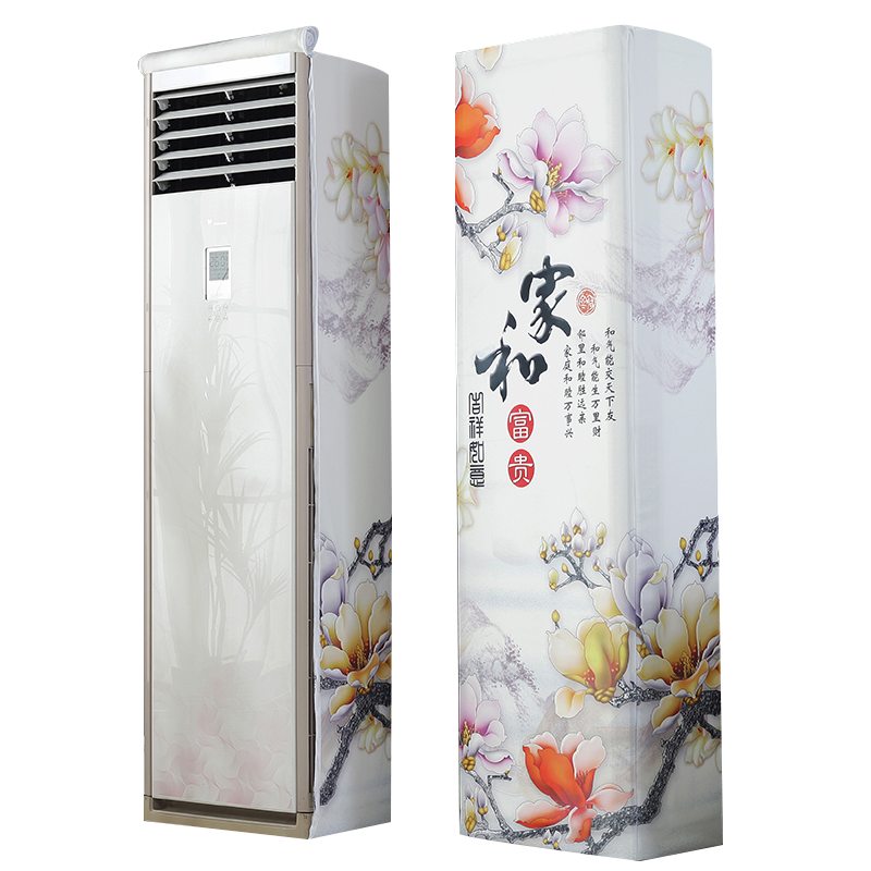 幸福派 空调罩方形柜机防尘罩保护套格力美的奥克斯海尔开机不取大3p立式方柜机罩 6810家和富贵 180*55*35cm