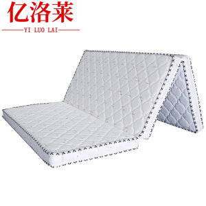 亿洛莱 折叠床垫 900*2000*500mm 张