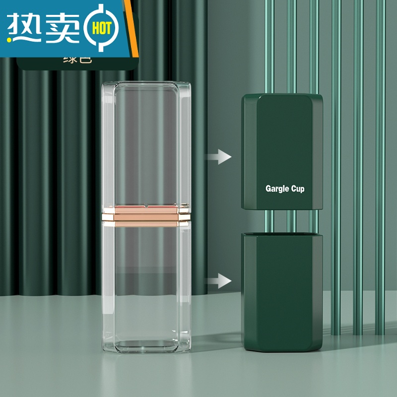 敬平旅行洗漱杯便携式漱口刷牙的杯子家庭简约牙具套装牙缸牙膏收纳盒 透明绿[四杯装]店长推荐/四口之家适用